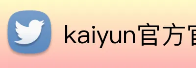 kaiyun官方官网 logo